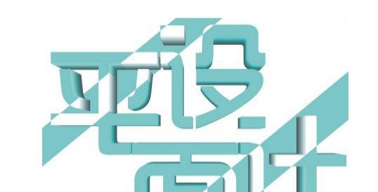 赤峰悟空教育电脑学校