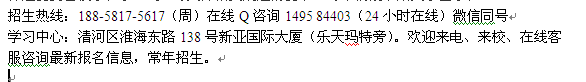 淮安市专升本招生 在职成人学历大专本科招生专业介绍