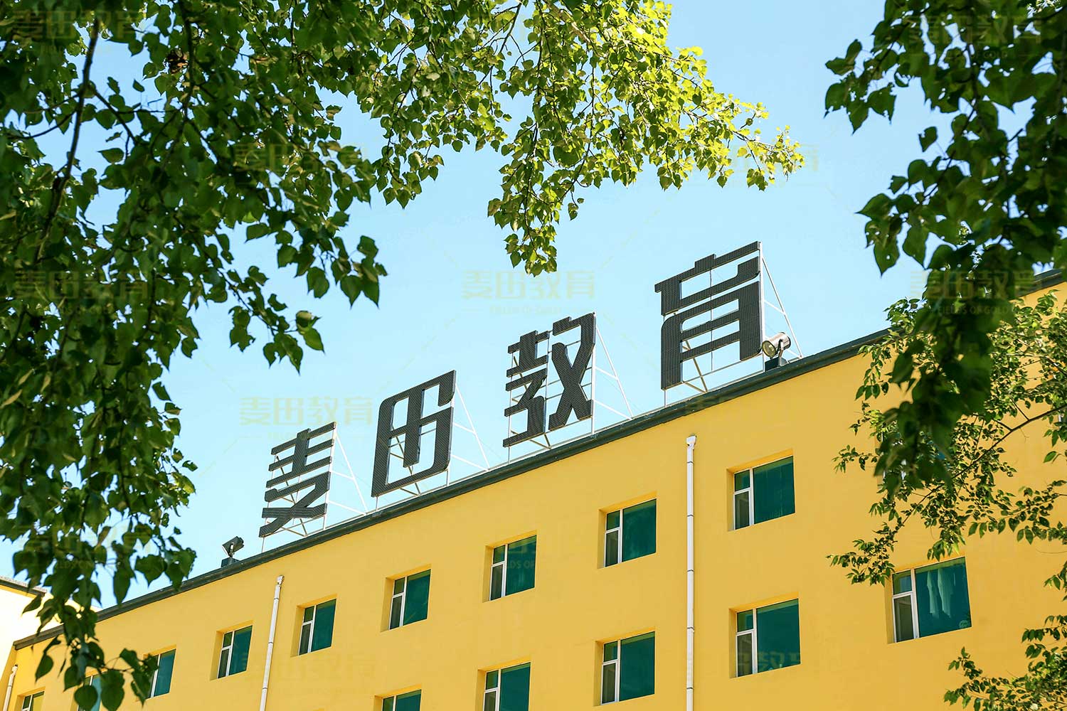 长春那有高考全日制学校