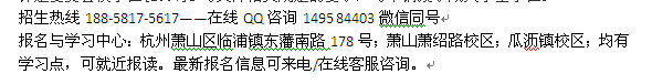 萧山临浦镇市场营销大专、本科文凭提升 大学招生专业