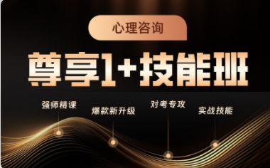 优路教育