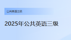 优路教育